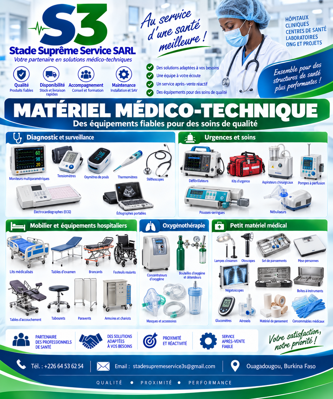 Matériel médico-technique